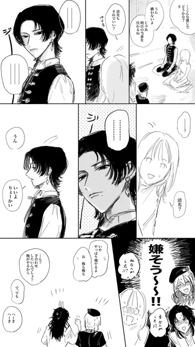 #繋がらなくていいから俺の刀さにを見てくれ 