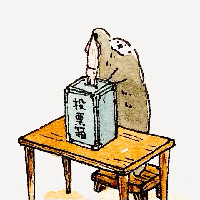 うまく入るかな〜インスタに載せたものです 