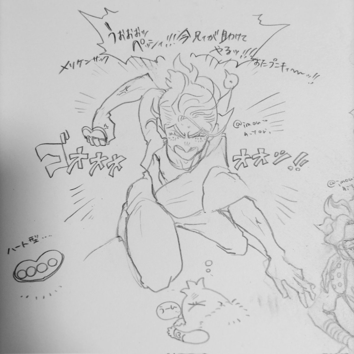 @KasugaharuSs080 
@DamnyankeesKo 
本日はありがとうございましたッ!! 