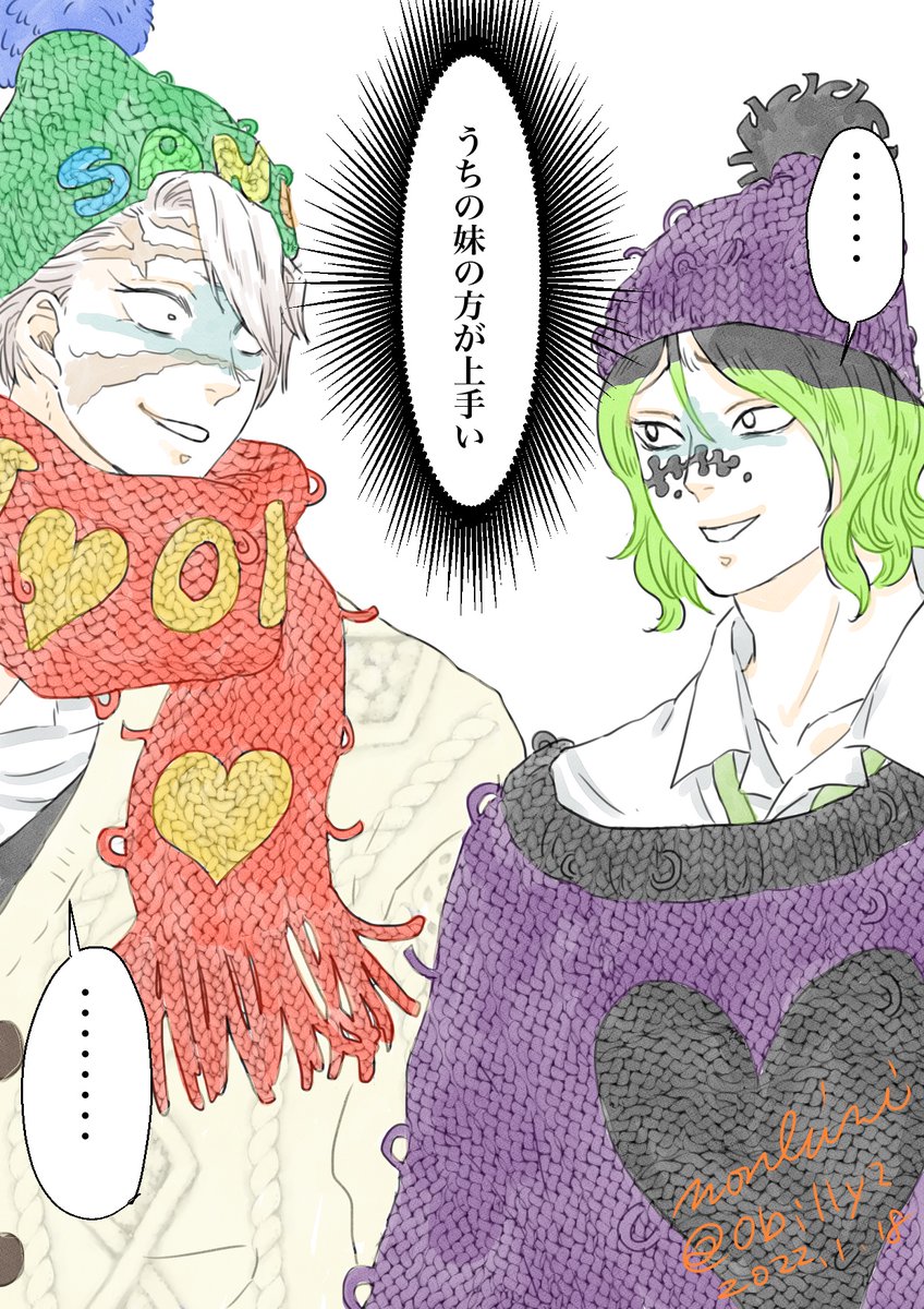 張り合う兄ちゃんズ(再掲) 