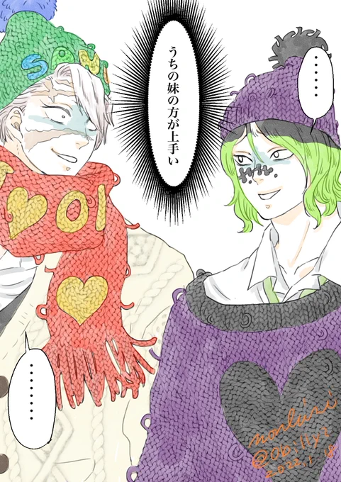 張り合う兄ちゃんズ(再掲) 