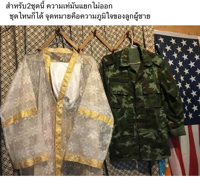 ชุดแรกซีทรูใส่ตอนปาร์ตี้สีลมสงกรานต์
ชุดสองใส่เต้นcover SNSD-Genie (Tell Me Your Wish)