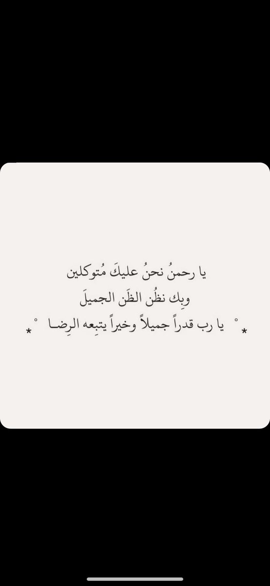 الأثـير ✨ tweet media