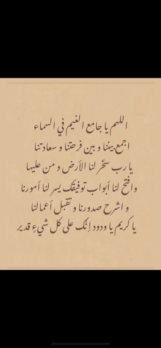 الأثـير ✨ tweet media