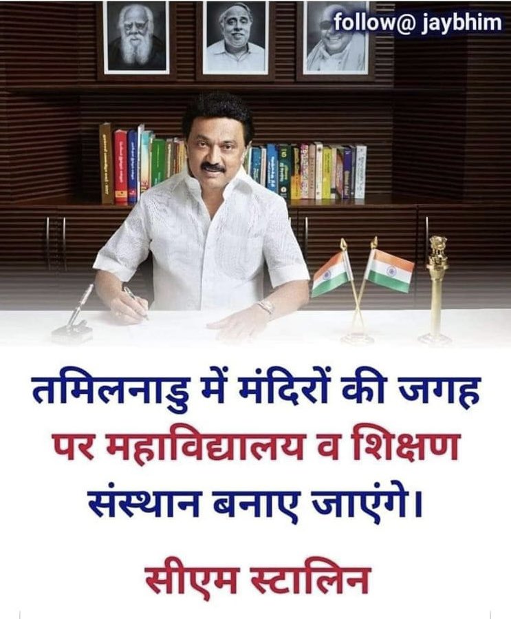 chandan tweet media