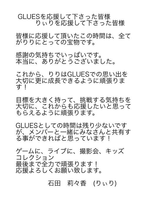 Twitterのコスプレ画像17