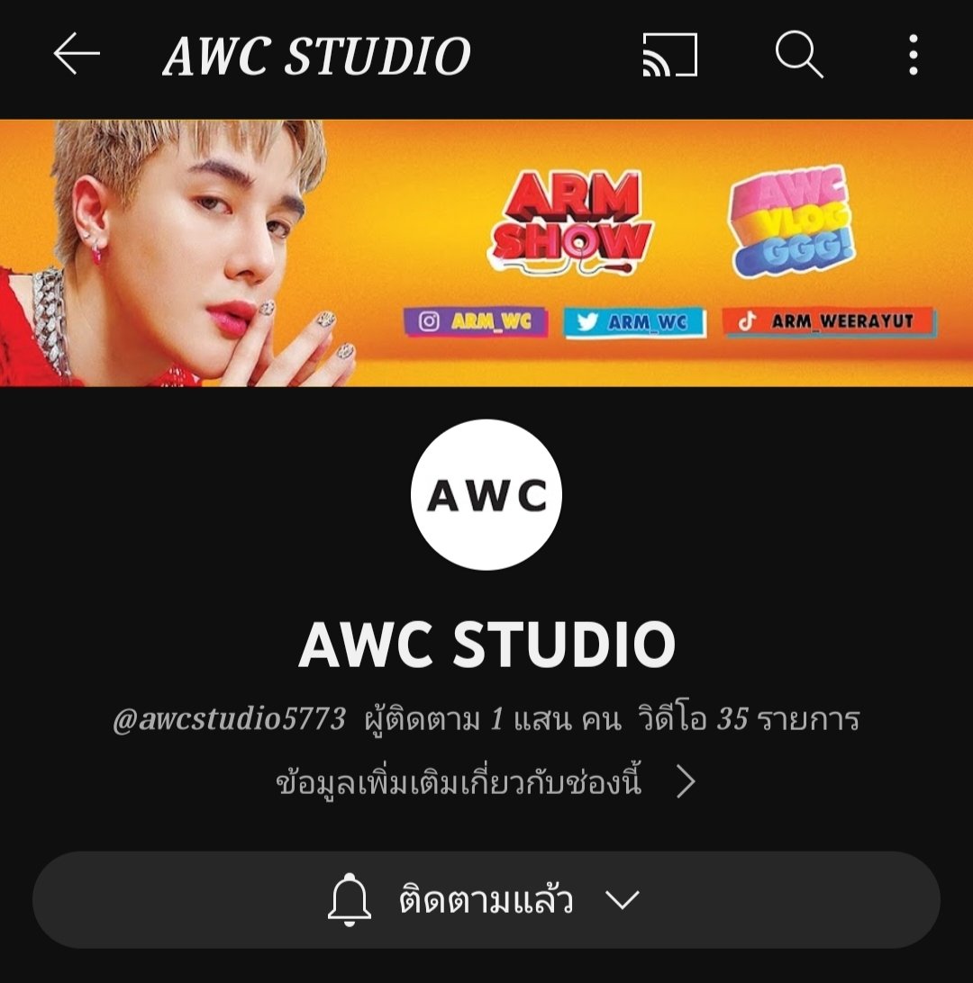 nae__wasinee's tweet photo. 1 แสนแล้วนะฮะ YouTuber ท่านนึง
รอดูคลิปอยู่ตลอดนะฮะ 
#AWCStudio https://t.co/ssk13Zj6hR