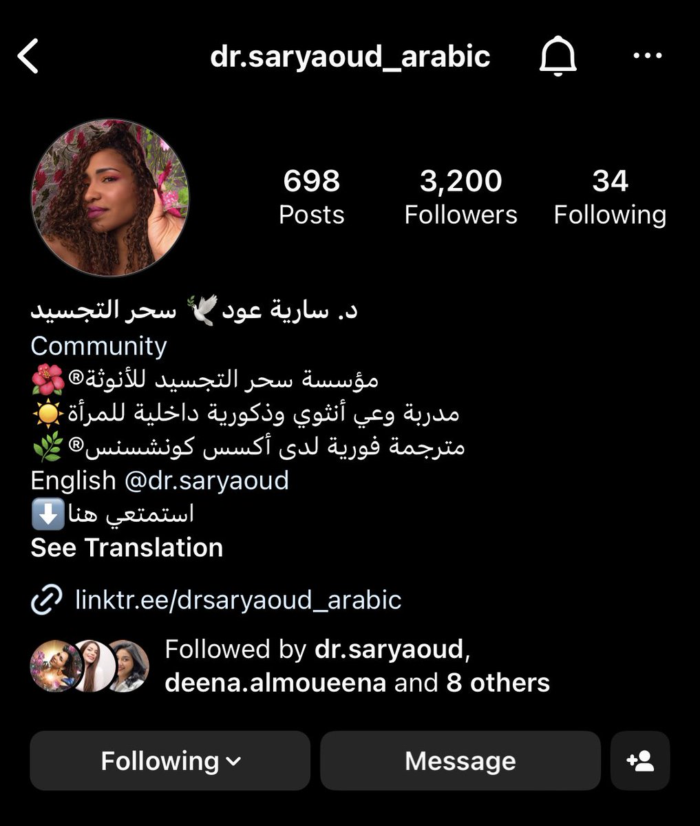 ho0pe91's tweet photo. @mariam_369_ @venusast ابشري هذا حسابها https://t.co/rtRAz9s2Wx
