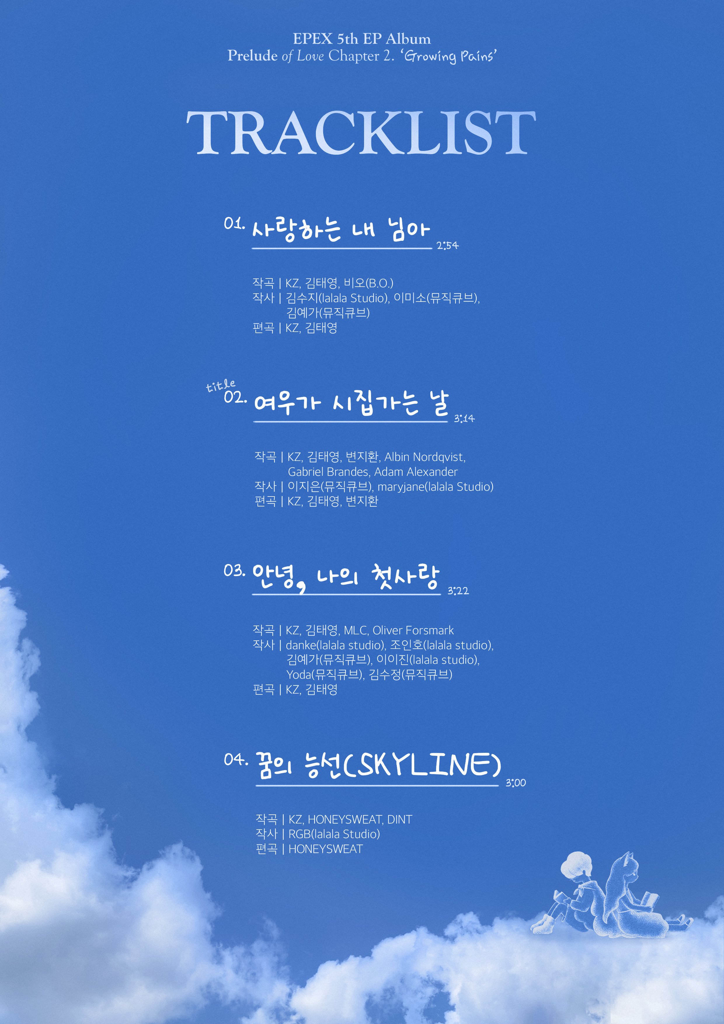 epex-official-on-twitter-epex-5th-ep-album-prelude-of-love