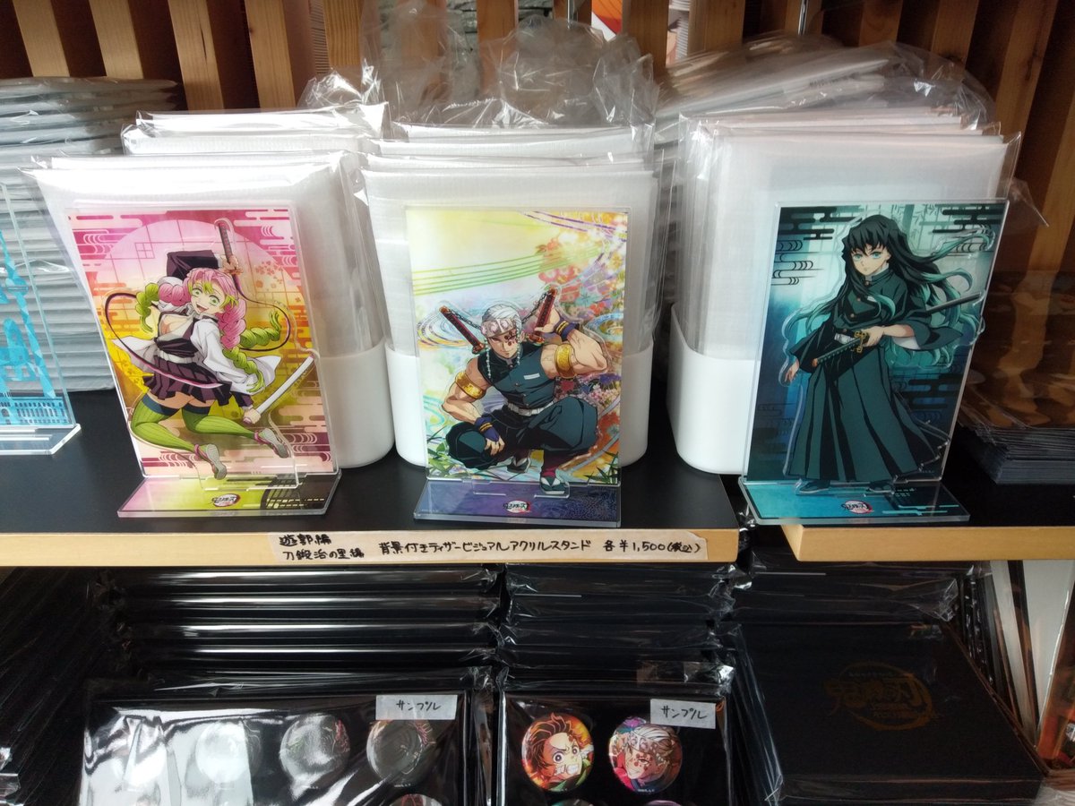 PEhwuhVL3oHNQQu's tweet photo. いやぁ、鬼滅の刃遊郭編、面白かった〜！
明日はいよいよ、刀鍛冶の里編スタートですねぇ。
以前訪れた、甘露寺前駅票と、
聖地である甘露寺、
鬼滅の刃カフェで購入した、
アクスタを掲載。
私、いたずらに人を傷つける奴にはキュンとしないの
#鬼滅の刃
#鬼滅の刃刀鍛冶の里編 
#甘露寺蜜璃
#甘露寺 https://t.co/d3ALPVVbpW