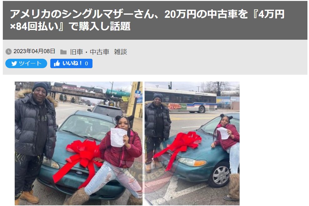 【悲報】客「ジムニーの納車いつ？」正規販売店「破産して納車できない」スズキ「できることはない」 : ねことダンボール