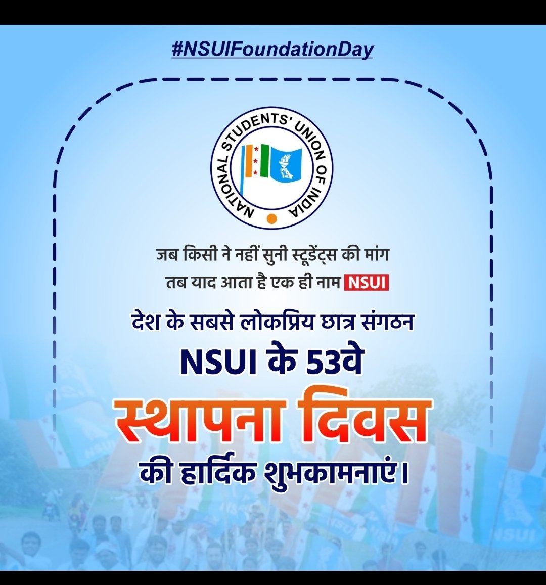 UmeshKarma15's tweet photo. एन. एस You आई 53 वें sthap🙏दिवस ki ढेर सारी बधाई एवम शुभकामनायें....!!! https://t.co/OX7ZdysHkk