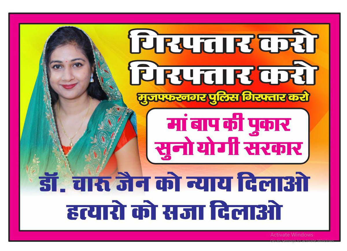 Im_Anshuljain's tweet image. On D day of Mahaveer Jayanti (non-violence day), a painful incident took place in Muzaffarnagar (up), where a girl was found dead in a suspicious condition in her rented apartment. Where she was living with her husband. @myogiadityanath @myogioffice @Uppolice @dgpup @smritiirani