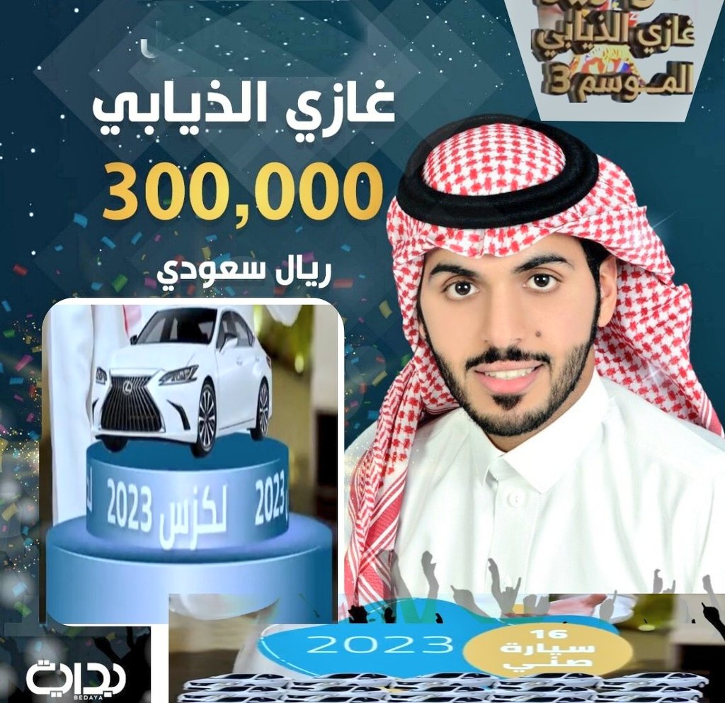 عاصم الشغدري tweet media