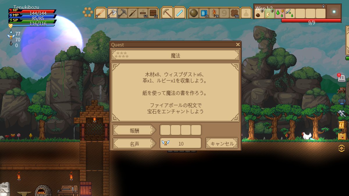 tenukibozu's tweet photo. 久しぶりに起動してみる。
うむ。たいして進んでないな!
いつも通り地下工房作って…そこで満足したパターンのやつ。
有志翻訳を取り込んで日本語化されているので、日本語で遊べるのが良いところ。
#PlanetCentauri https://t.co/4WKHK0zvCR