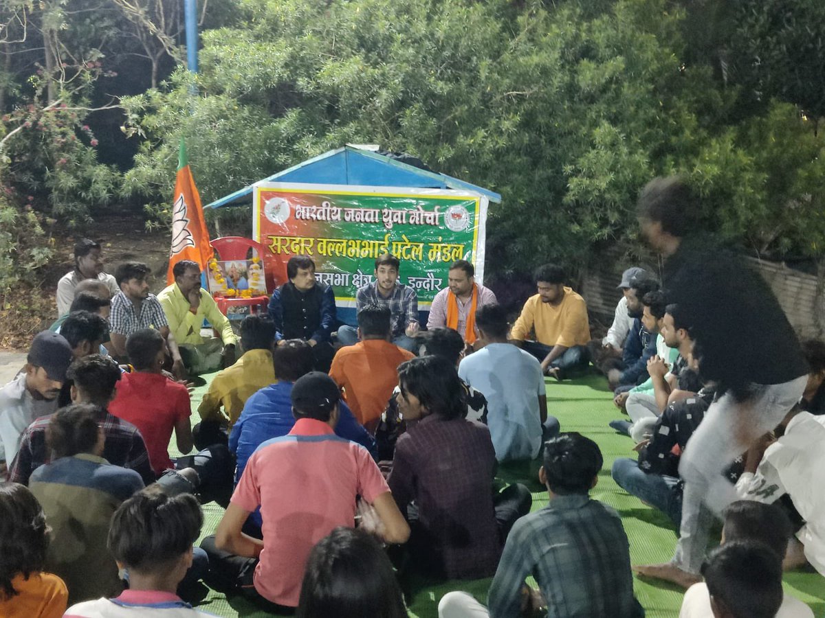 mpyuvachaupal's tweet photo. भारतीय जनता युवा मोर्चा जिला इंदौर नगर द्वारा आयोजित नव-मतदाता “युवा चौपाल” कार्यक्रम सरदार वल्लभ भाई पटेल मंडल में सम्पन्न हुई जिसमे युवा मोर्चा प्रदेश सोशल मीडिया सह प्रभारी @Prakhardave18 जी अतिथि के तौर पर उपस्थित रहे।
#YuvaChaupalMP https://t.co/vtTsNdjtRl
