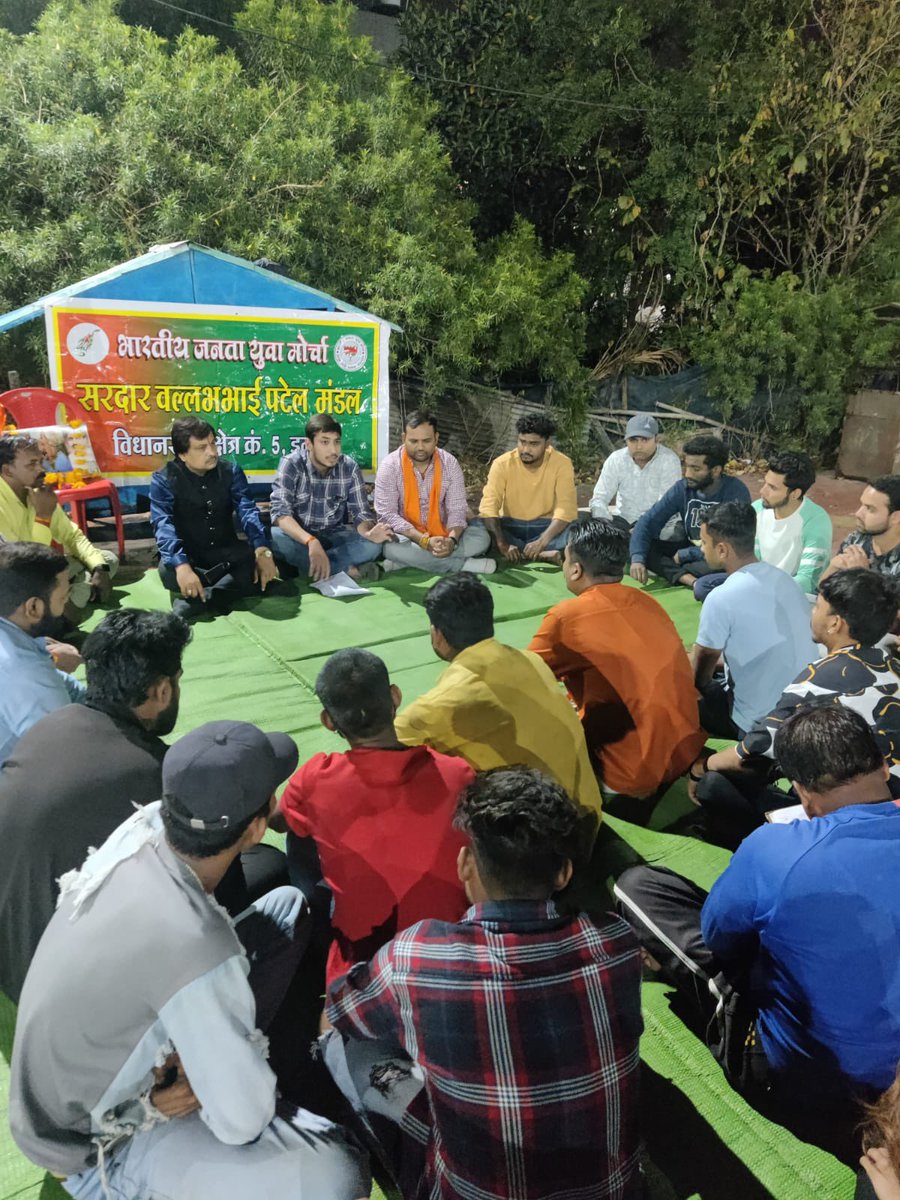 mpyuvachaupal's tweet photo. भारतीय जनता युवा मोर्चा जिला इंदौर नगर द्वारा आयोजित नव-मतदाता “युवा चौपाल” कार्यक्रम सरदार वल्लभ भाई पटेल मंडल में सम्पन्न हुई जिसमे युवा मोर्चा प्रदेश सोशल मीडिया सह प्रभारी @Prakhardave18 जी अतिथि के तौर पर उपस्थित रहे।
#YuvaChaupalMP https://t.co/vtTsNdjtRl