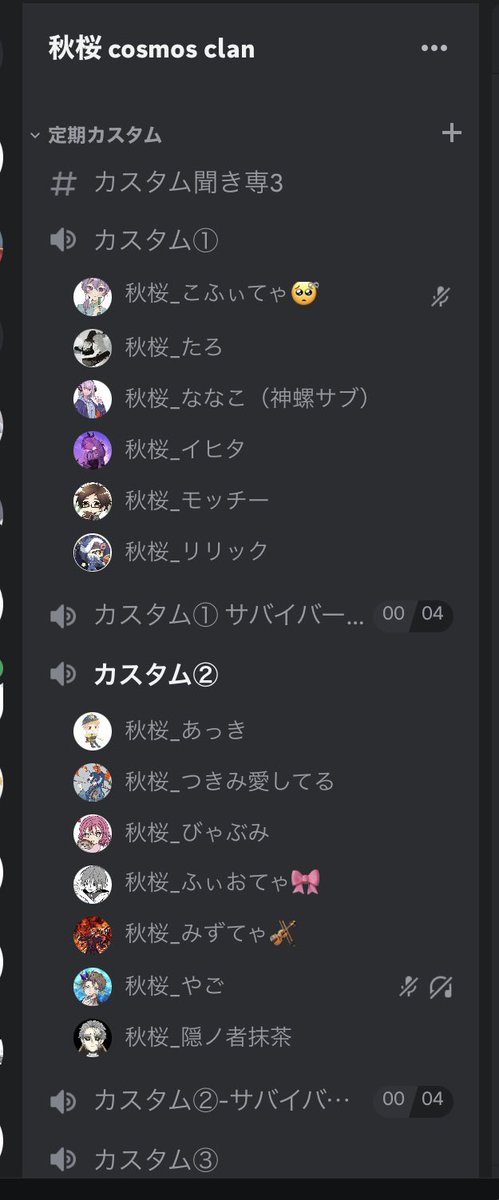 COSMOS_CLAN_'s tweet photo. 今週もクラカスお疲れ様でした！そして先日でクラン活動開始してから1年経ちました！みんなのお陰です！本当にありがとうございます🙇‍♀️またこれからもより良いクランにする為に協力してください！
なんかあったらすぐ幹部に教えてね😘
愛してるぜみんな！Byクラマス https://t.co/e0Gg1TuLOh