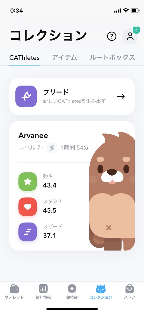 bichibuchi's tweet photo. walken昨年6月から完全無課金で始め全く稼げてないけど、1年地道にやれば割と稼げる仕様になりそう✨ゲーム自体もスゴイ面白い訳ではなくそもそもM2Eって感覚ないけど(ガチ勢の方とはまた感じ方違うと思います)チャートは割と安定してます🥹辞め時を常に探ってたけどまだ続けることにした🤩
#walkn https://t.co/Bc7VvgEz7j