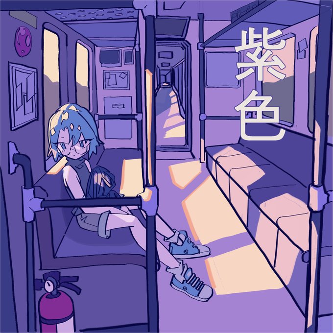 「socks train interior」 illustration images(Latest)