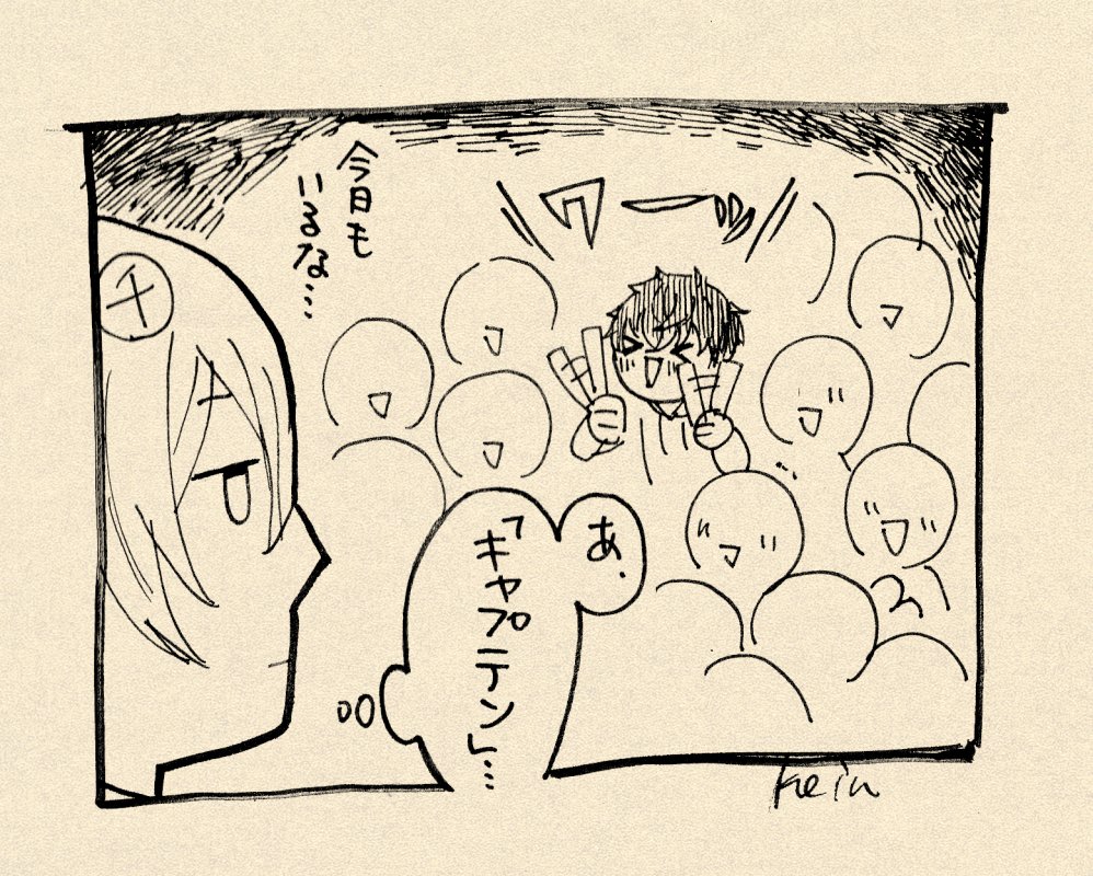 Re:valeさんの小説に想いを馳せた絵 