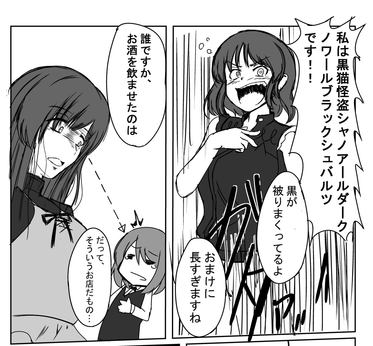 こんな感じの内容になります。 大体いつもの感じのやつです