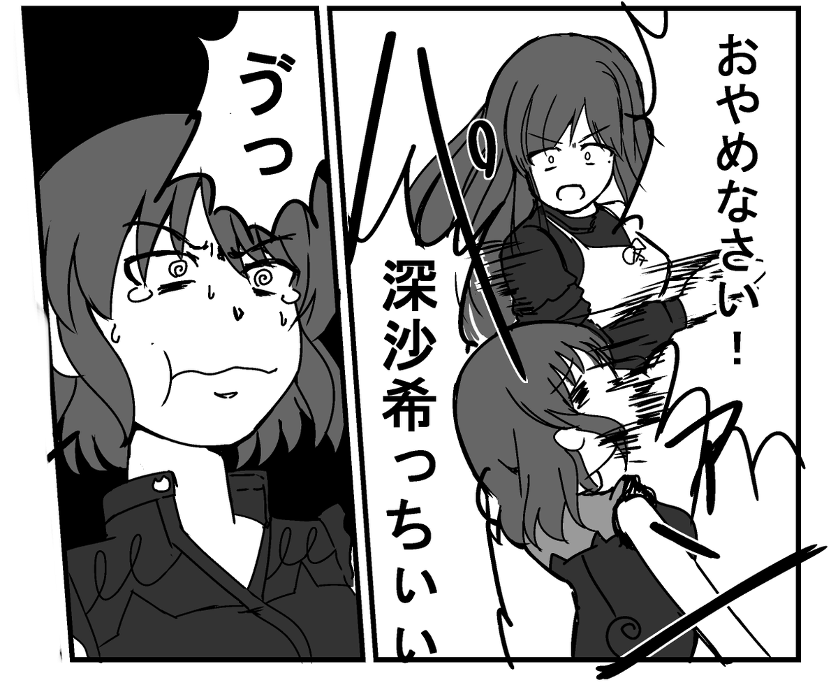 こんな感じの内容になります。 大体いつもの感じのやつです