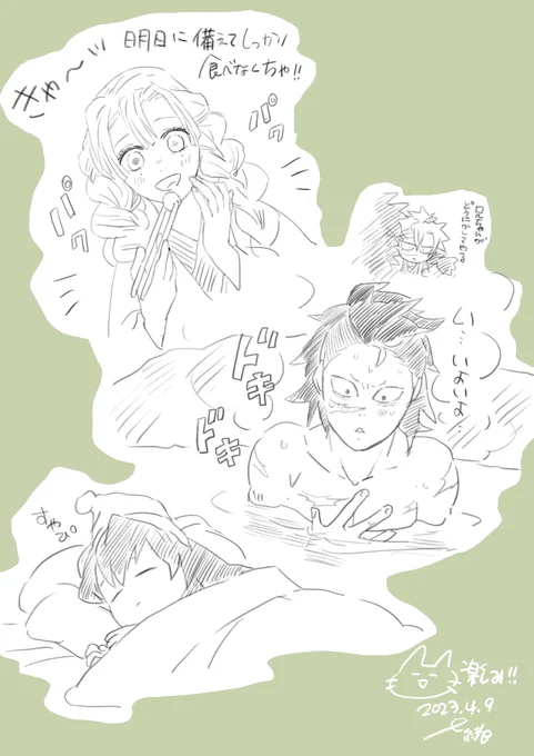 いよいよですね!!(描いてたらいつのまにか日を跨いでました)

今日だ!!! 