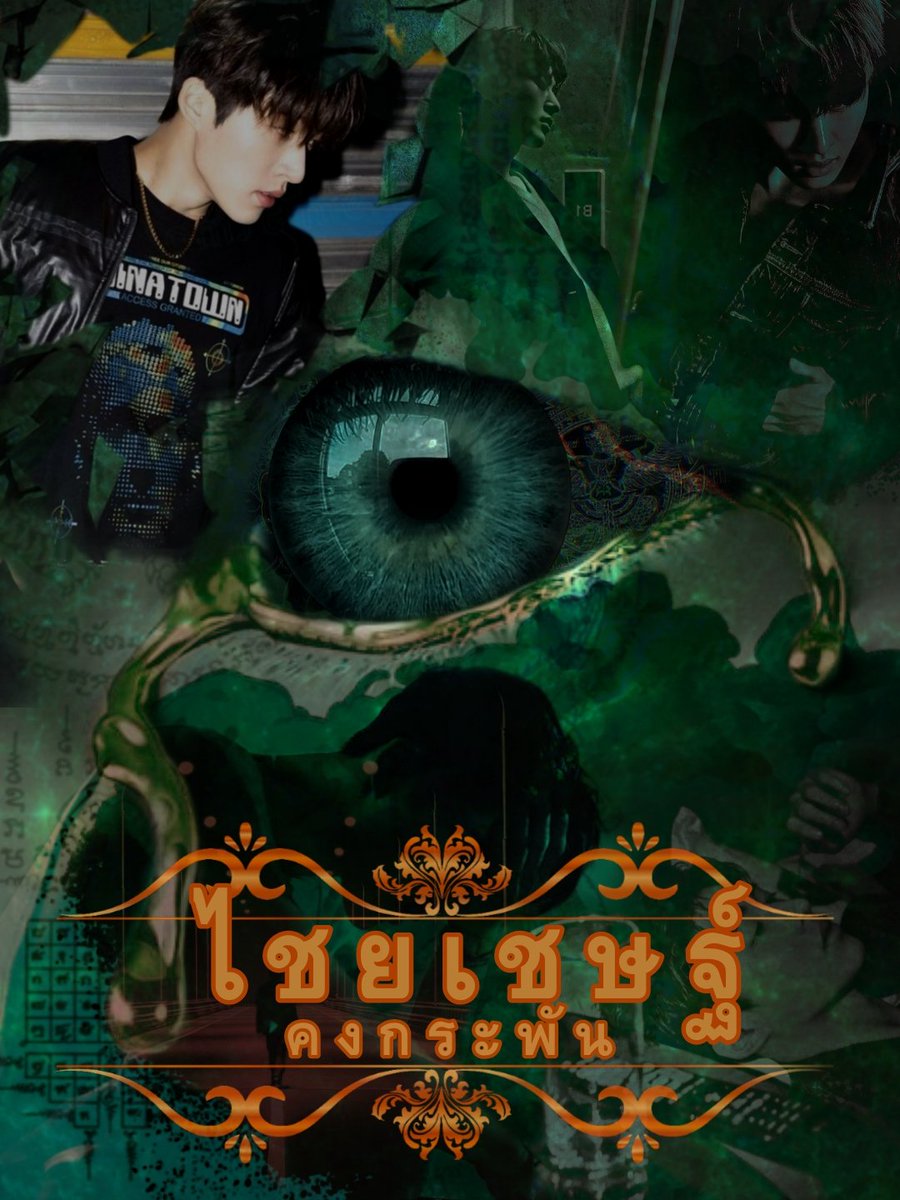 <a href="/NIRYA_02/">𝖋𝖔𝖗 𝖙𝖍𝖊 𝖙𝖆𝖛𝖆𝖞𝖎𝖗𝖆𝖞𝖆</a> ชื่อ:ไชยเชษฐ์ ( ซิม ) 
คุ้ม: คงกระพัน
นิสัย: เฟลนลี่ รักเพื่อนพ้อง แต่มีโลกส่วนตัวสูงนิดๆ อินดี่จัด เป็นตัวโจ๊ก 🫰
นิยาม: ผมมันก็เป็นแค่เพื่อนพระเอก เห็นพระเอกอกหักเรื่องความรักแล้วมองว่ามันไร้สาระทุกที

#𝖋𝖔𝖗𝖙𝖍𝖊𝖞𝖎𝖗𝖆𝖞𝖆