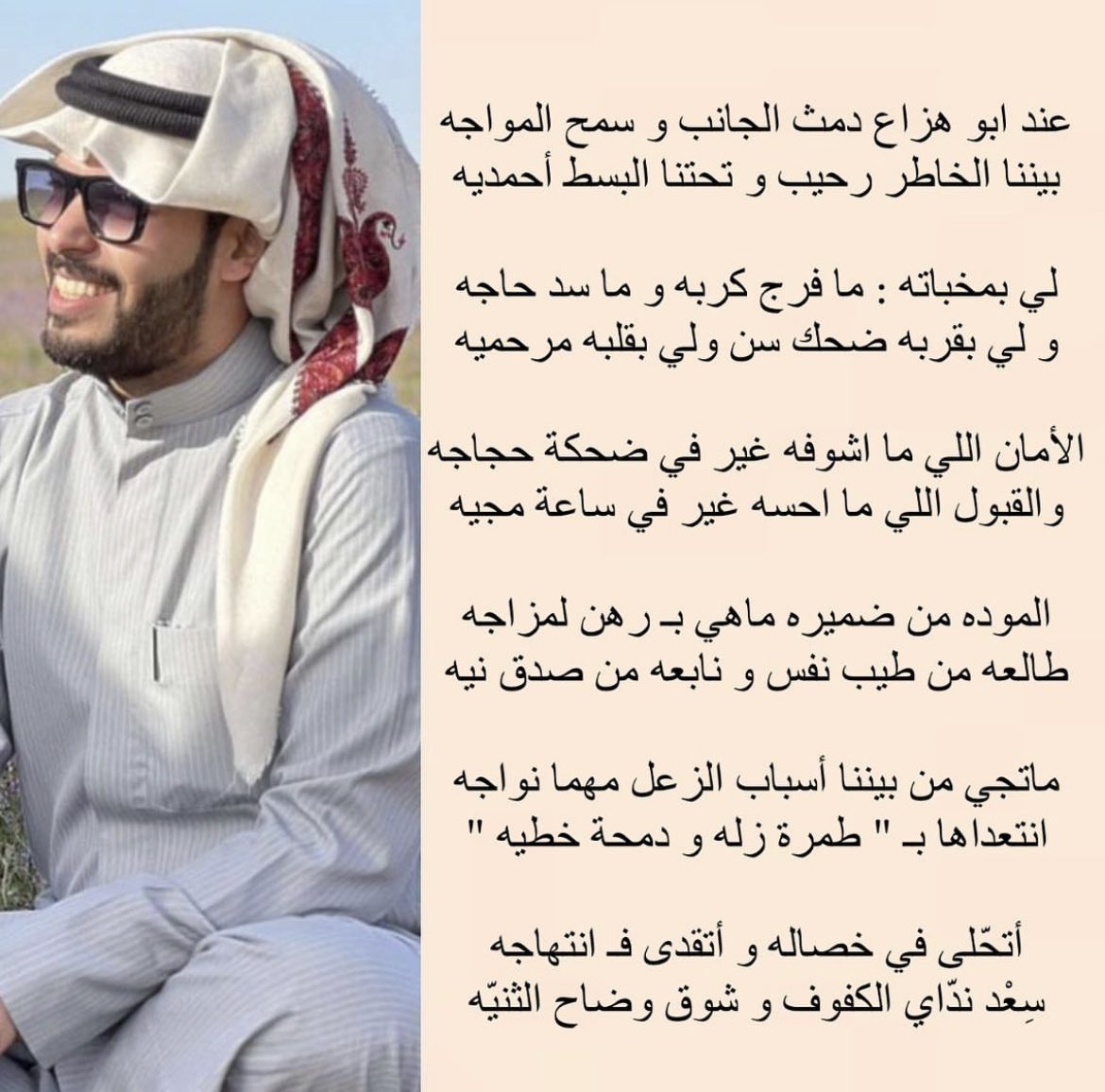 ماجد هزاع الرفاع tweet media