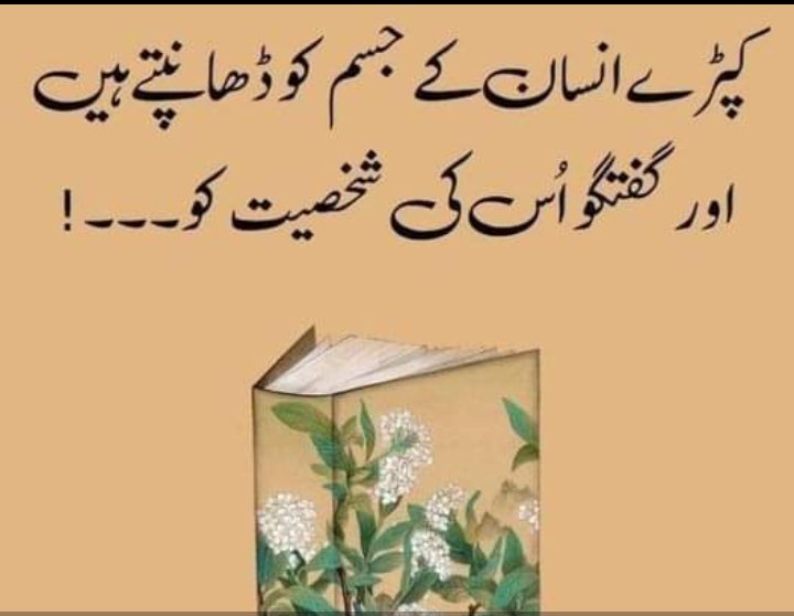 <a href="/AyeshaTaaj41157/">Ayesha Taaj</a>