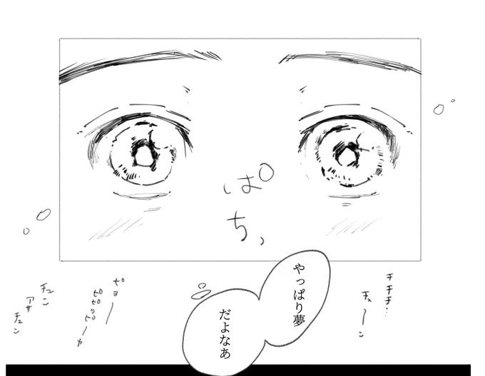 進! 
