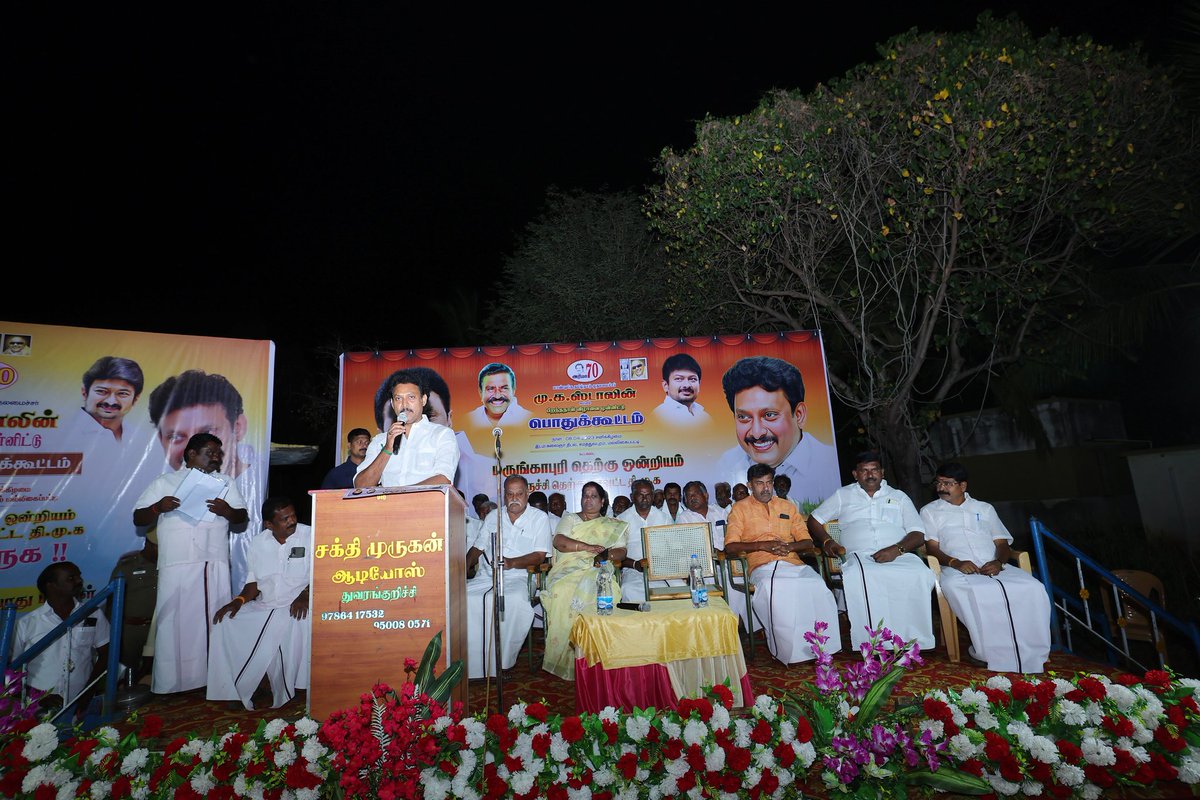 Anbil_Mahesh's tweet photo. 2009-ஆம் ஆண்டு கழகத் தலைவர் @mkstalin அவர்களால் திறந்து வைக்கப்பட்ட தமிழ்நாட்டின் 100-வது சமத்துவபுரமான மருங்காபுரி பெரியார் சமத்துவபுரத்தில், (1/2) https://t.co/nBCPcMMqPA