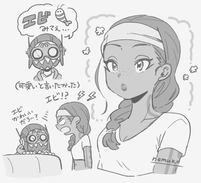 褒めるのが下手(オクライ) 