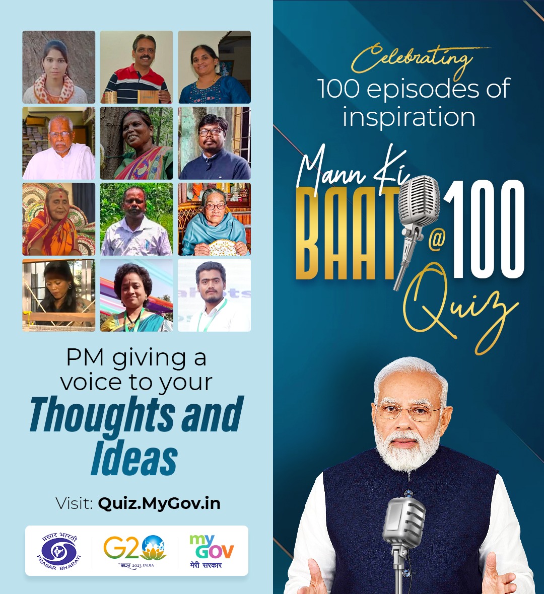 PM @narendramodi is giving voice to your thoughts and ideas! Play the Mann Ki Baat @ 100 Quiz on #MyGov and celebrate the 100th episode of #MannKiBaat. Visit: quiz.mygov.in/quiz/mann-ki-b… @AkashvaniAIR