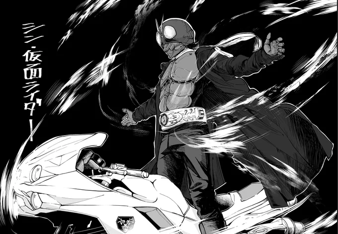 #シン・仮面ライダー  M6 