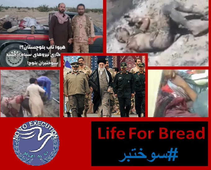 NoToExecution_'s tweet photo. #BleedingBread
From the beginning of 2023 to today (97 days), at least 84 Baloch people have been killed by execution, direct shooting by the agents, and the police.
21 person executed | 48 sookhtbar | 15 citizens

@sabermalekraisi @SamRasoulpour @IranIntl @iran_true @indypersian @euronews_pe @RadioZamaneh  @Javanmardi75 @Sima_Sabet @Roozbeh1963 @nikimahjoub @sdehghanpour @MaryBanihashemi @hemnseyedi @MahdaviAzad @MaryamMoqaddam @ShelerHaghani @ArianRisbaf @RadioFarda_  @VOAfarsi @tv_KanalJadid @avatoday_news @miladpoureisa @beehnam @NewshaSaremi @JamshidBarzegar @BBCKasraNaji