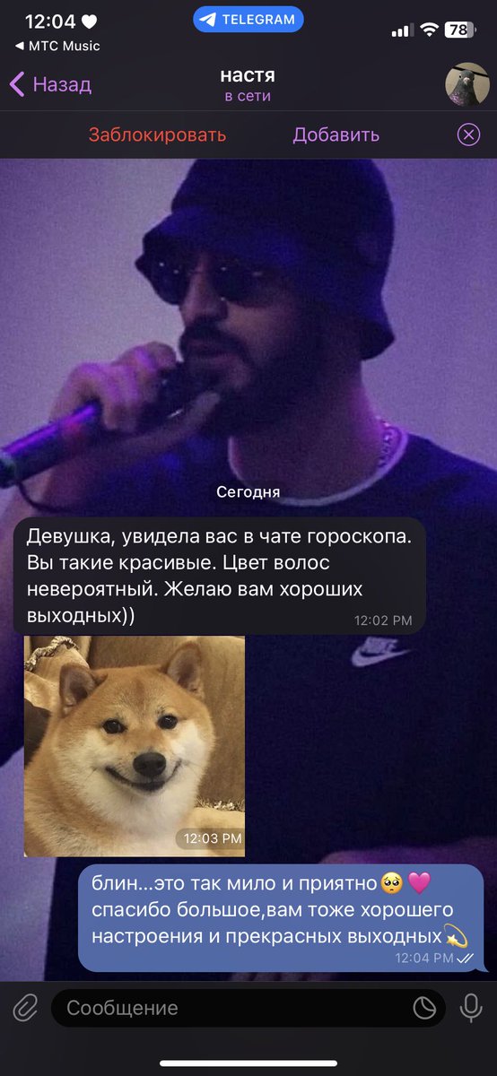 Покровительница панд♡🐼 tweet media