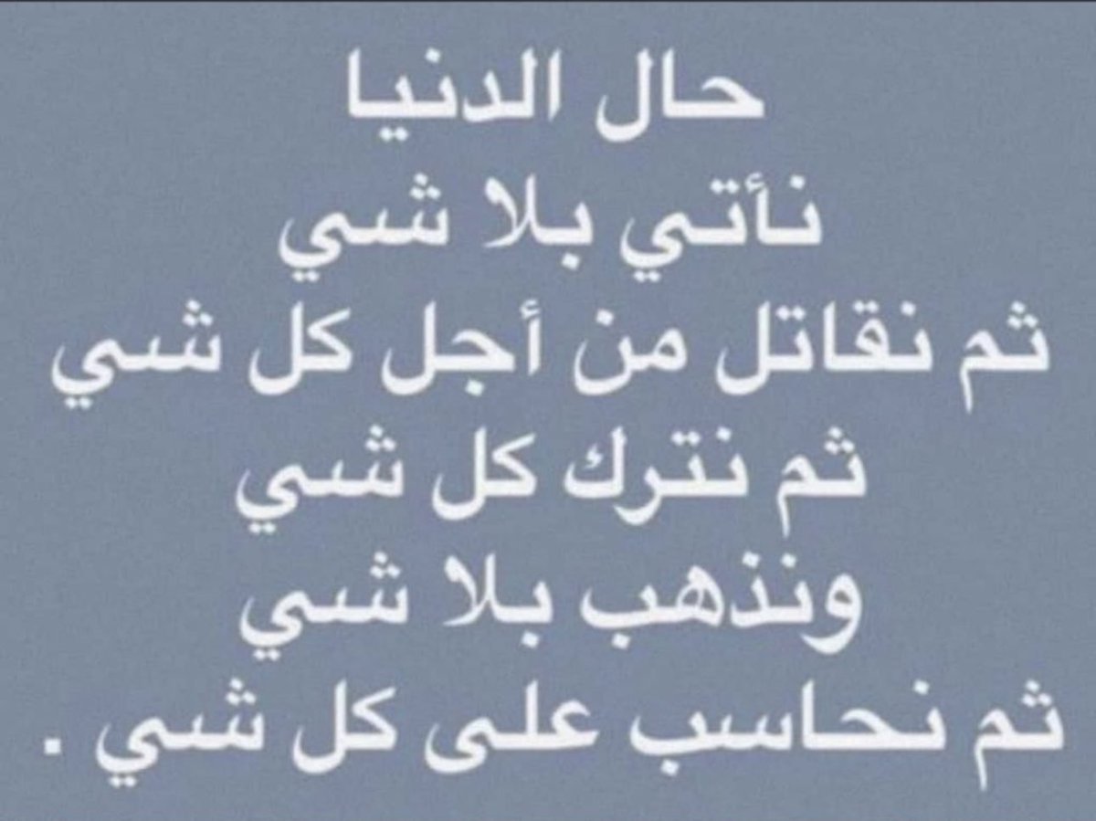 HBASH_A's tweet image. 