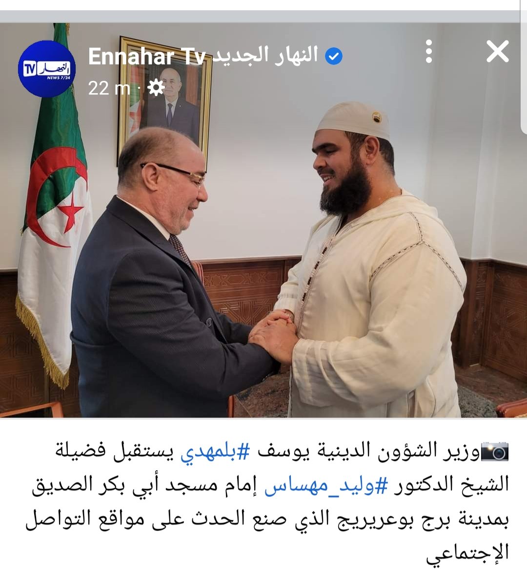 Madjid162's tweet photo. @ahafsidz ايا سي حف��ة ...ديرنا شيتة تكون من النوع الرفيع https://t.co/WxMGc5qhhj