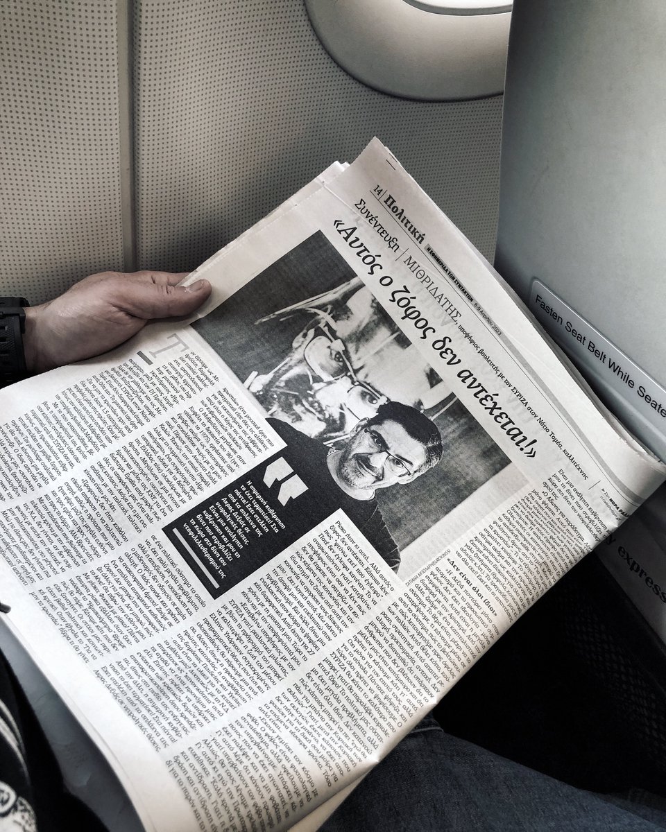 Mithrida's tweet image. Συνέντευξη του #Μιθριδάτη στην σημερινή @EFSYNTAKTON. 
#ReadAllAboutIt