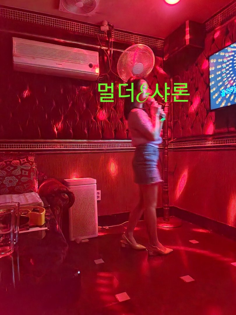 kis780819's tweet photo. 살포시 노래방도 갔네요~
담에는 다른 부커분들이랑 기념���을 보내보고 싶네요~
샤론은 옆에 술 취해서 뻗었네요 ㅋ https://t.co/gh6BuvlQwI
