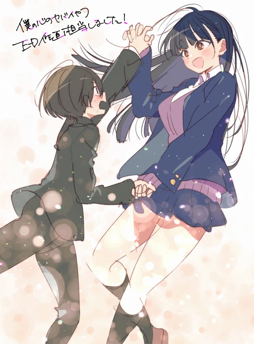 #僕ヤバ ED原画から動画までやりました～原作大好きなのでお声掛けいただいて嬉しかった&いろんな山田が描けて楽しかったです!!!!イラストはEDでは描けなかった市川を添えて 