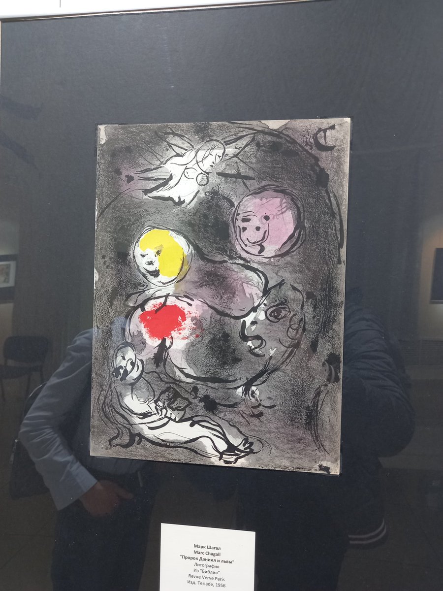 NeonnnnQU's tweet photo. Hi, guys! Today  I visited an exhibition of paintings by Marc Chagall, it was incredible, very inspiring💥
@bimpmeister @Bob_nftmusic @cactussart @REPEATR888 @SellekArt @Coktok @s_sozvezdiem https://t.co/ytISBApaFY