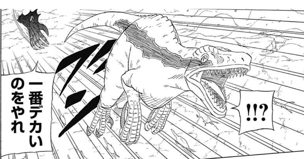 サスケ烈伝おもしれ… 