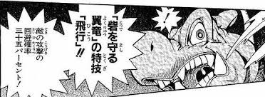 サスケ烈伝おもしれ… 