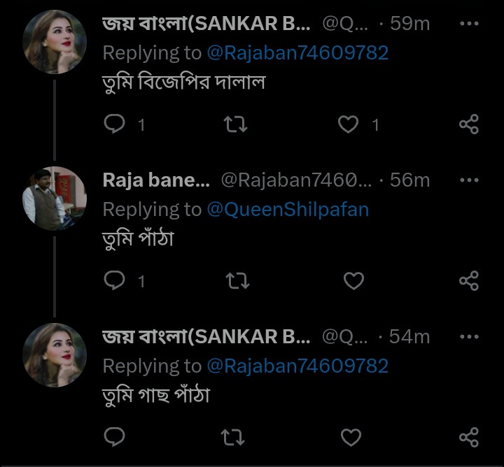 Perfidious Benglo 🇬🇧🇧🇩🇮🇳 on Twitter "Peak Bengali insult comedy."