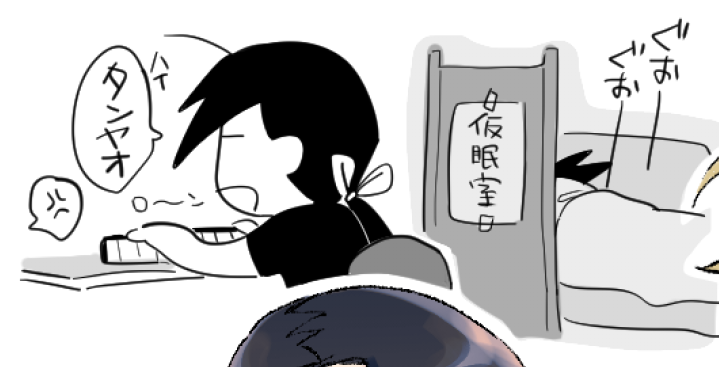 大学パロのリンヤオとグリリン 