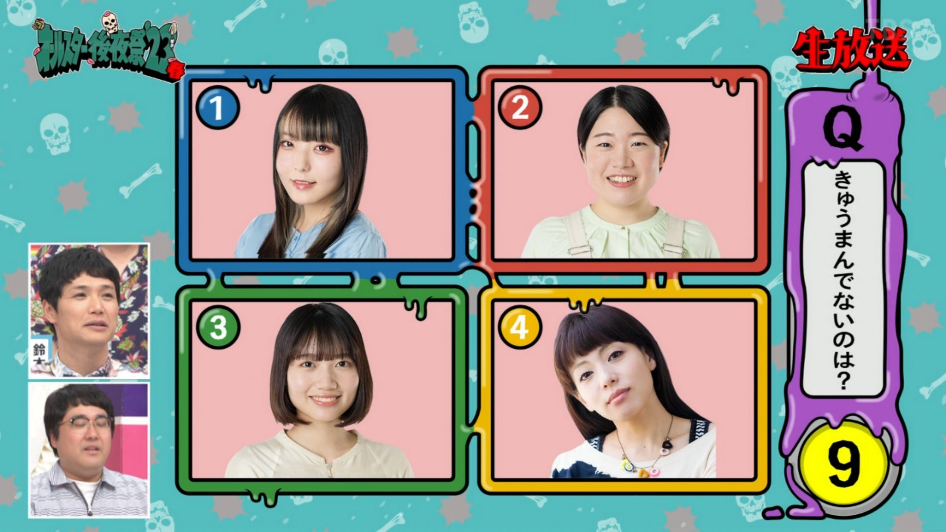 うにいくら on X: 