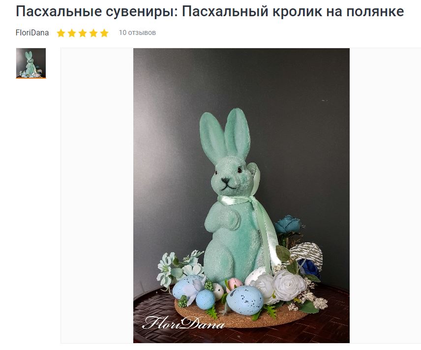livemaster_ru's tweet photo. Какой кролик сегодня ты?
#chooseyourfighter #livemaster https://t.co/Wh6VTUPUq3